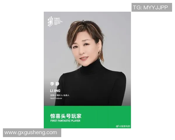 对话李静：回顾她在CSGO职业生涯中的挑战与成就