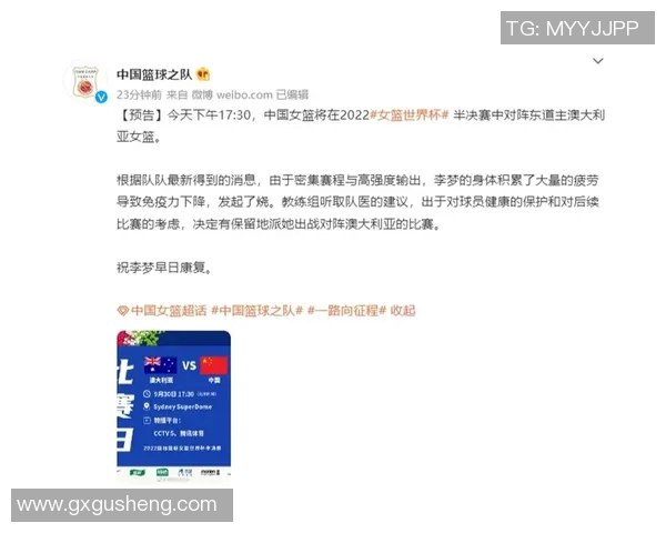 武汉篮球队在杯赛中的状态分析与表现评估探讨