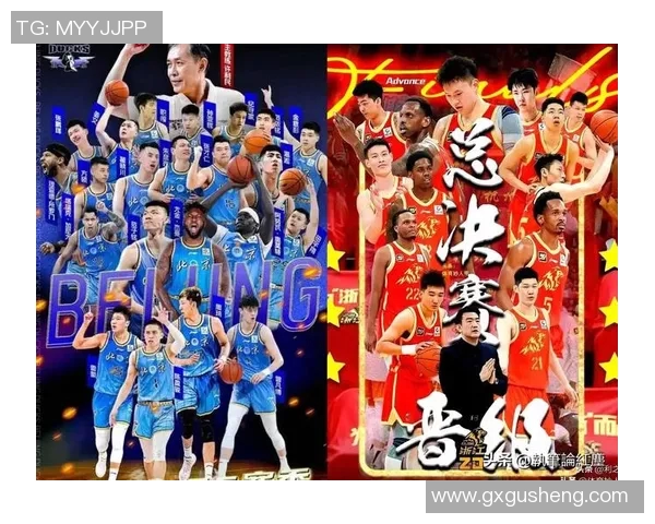 2012年CBA经典对决北京队与广东队巅峰对决回顾与精彩瞬间解析