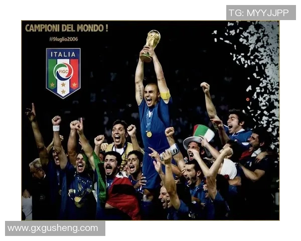 2006年意大利与法国经典对决视频回顾及精彩瞬间分析