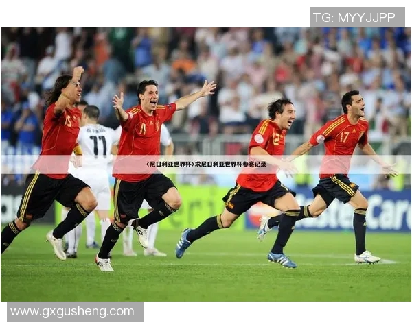 尼日利亚迎战冰岛客队期待精彩对决与激烈竞争