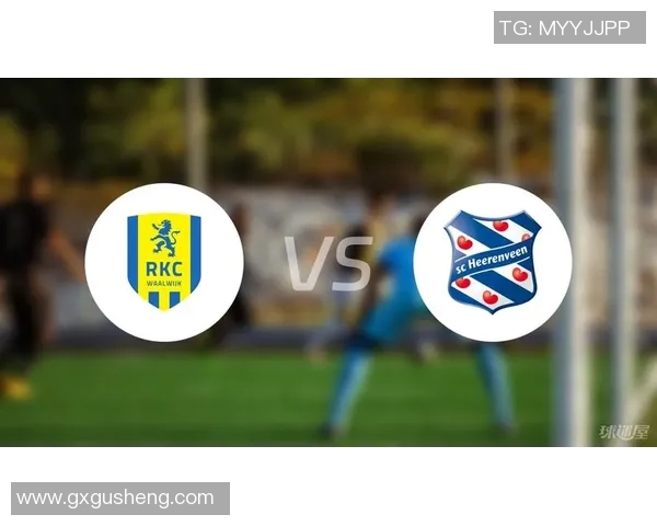 海伦芬主场迎战瓦尔韦期待精彩对决双方争夺关键积分之战