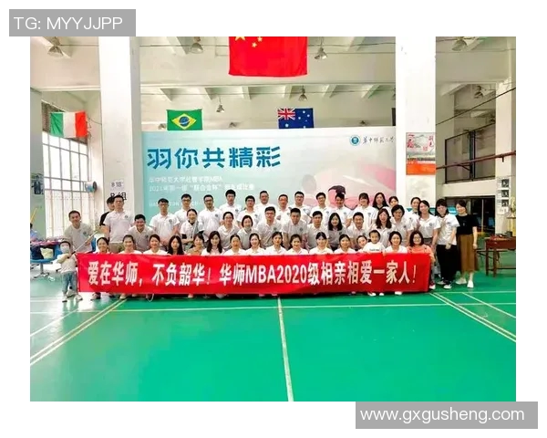 杭州排球队团队协作的独特优势与其他球队的深度对比分析MBA