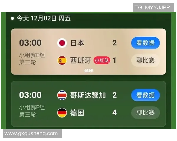 香港对阵卡塔尔精彩赛事文字直播全程跟踪报道与实时更新