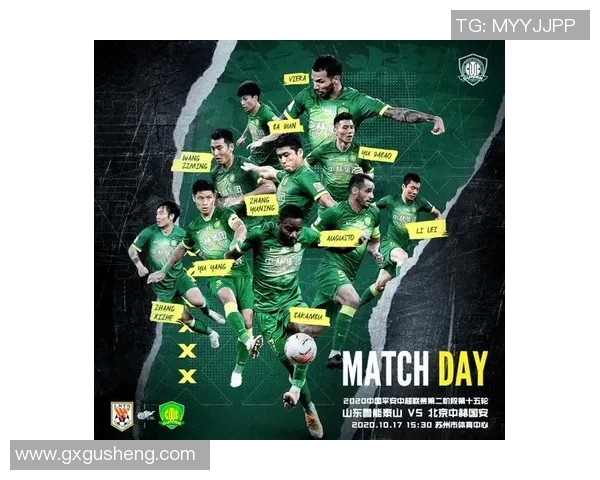 2012年国安与鲁能激战回顾：经典对决中的精彩瞬间与战术分析