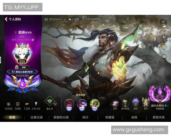 EDG战队实力引发热议专家分析其在英雄联盟赛季中的表现与争议