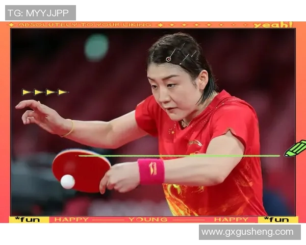 乒乓球的魅力：深入解析北京乒乓球队的比赛技巧与经验分享