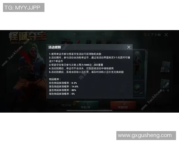 和平精英新手必看攻略全面解析助你快速提升游戏实力