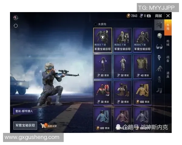 和平精英专题深入分析JDG战队的心理素质与竞技表现的关系MBA