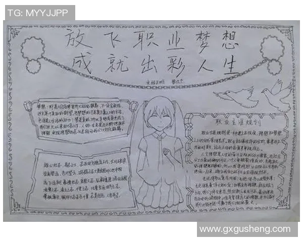 张帆的成长之路:从平凡到卓越的奋斗故事与人生启示 张帆的成长之路:从平凡到卓越的奋斗故事与人生启示