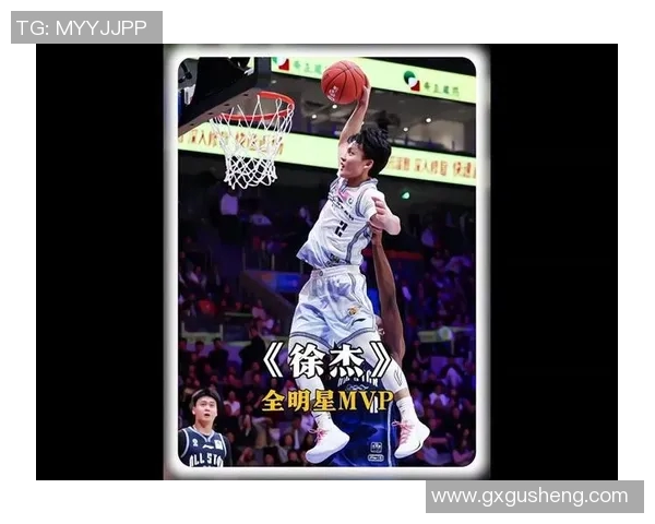 徐杰：从青年才俊到篮球场上的领军人物，如何书写自己的传奇人生