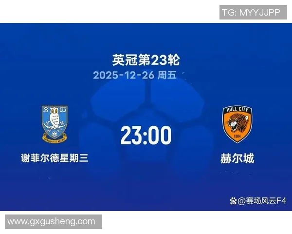 谢周三迎战伊普斯维全力争胜力争晋级的精彩对决