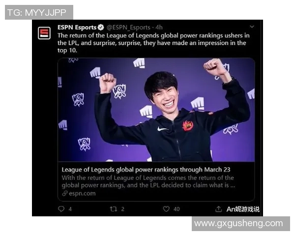 英雄联盟最新力量排行榜揭晓FPX战队荣登第九名引发热议