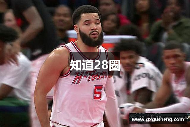 知道28圈